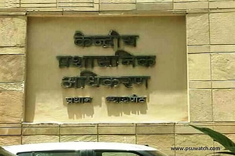 Central Administrative Tribunal is shutdown temporarily