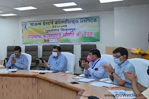 हिंदी में काम करने से बढ़ती है गुणवत्ता: एसईसीएल निदेशक