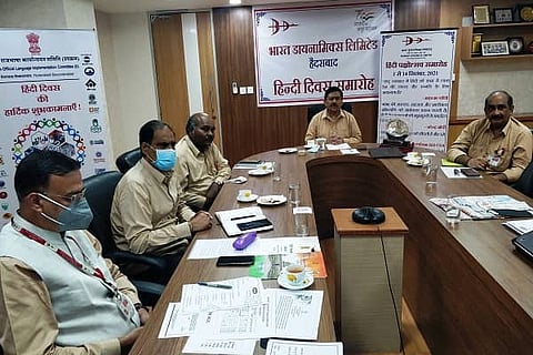 BDL celebrates Hindi Fortnight and Hindi Diwas