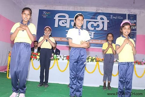 REC organises ‘Bijli Utsav’ in Bihar as part of Azadi Ka Amrit Mahotsav