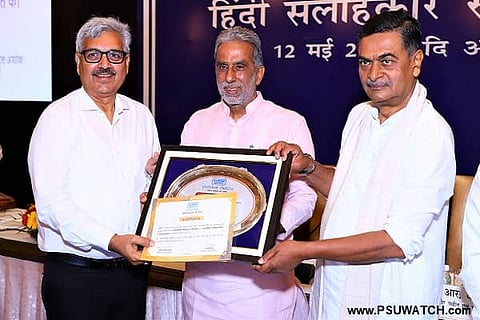 Power Minister confers NHPC with first prize of 'Rajbhasha Shield’