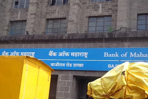 Bank of Maharashtra profit doubles to Rs 535 cr in Q2 (File)