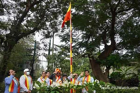 KIOCL celebrates 67th Kannada Rajyotsava Day
