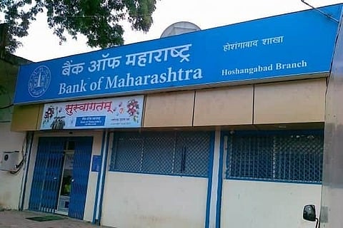 Bank of Maharashtra reviews & revises its MCLR