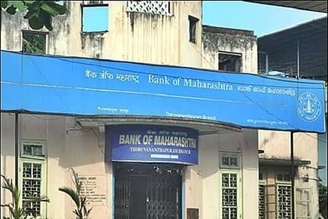 Bank of Maharashtra organises seminar on digital banking