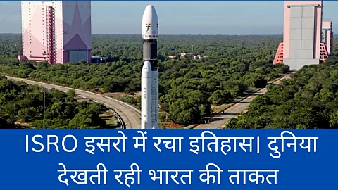 ISRO के सबसे भारी रॉकेट से 36 सैटेलाइट लॉन्च:ब्रिटिश कंपनी के हैं सभी उपग्रह, पृथ्वी की निचली कक्षा में भेजे जा रहे