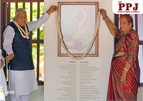 'स्वावलंबन' की गांधीवादी भावना 'आत्मनिर्भर भारत अभियान' के पीछे मार्गदर्शक शक्ति है - उपराष्ट्रपति