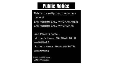 name changing update