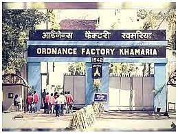 स्वीडन, इजरायल जैसे देश में हो रही है जबलपुर के ऑर्डनेंस फैक्ट्री खमरिया की चर्चा