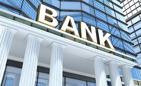 Which was the first bank of the country and when was it formed, know the history of Indian banking