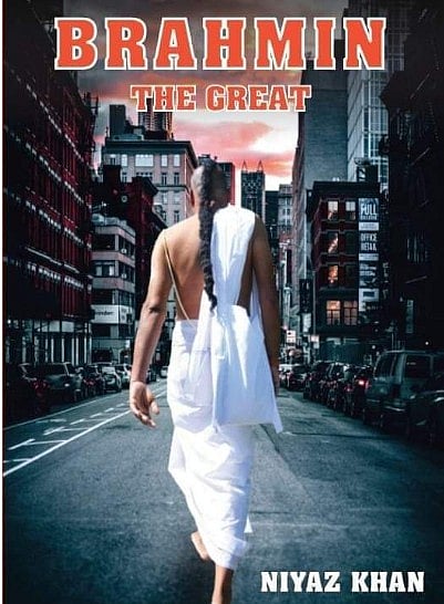 "ब्राह्मण द ग्रेट" किताब का कवर पेज हुआ लॉन्च
