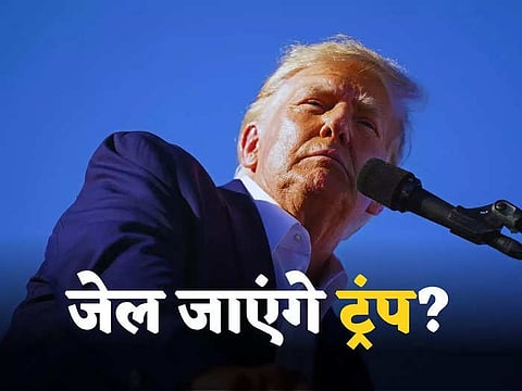 Trump Hush Money