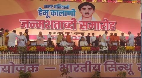 Bhopal:आरएसएस प्रमुख मोहनभागवत का भोपाल दौरा; सिंधी संस्कृति संग्रालय बनाने का ऐलान