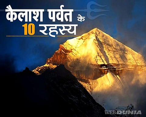 You will be surprised to know these 10 secrets of Mount Kailash, even NASA was shocked.