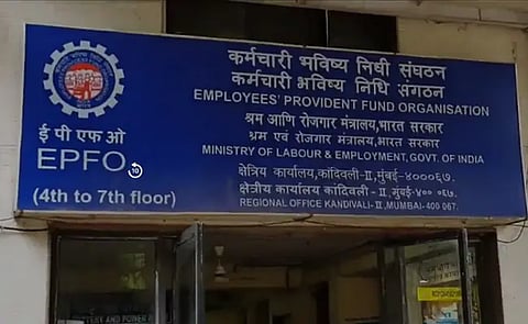 EPFO Interest: Important news for PF account holders… know when will you get interest money