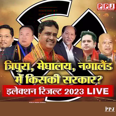 Election Result 2023 Live