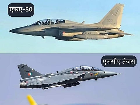 Why Malaysia did not buy India's LCA Tejas? South Korea's FA-50 aircraft approved