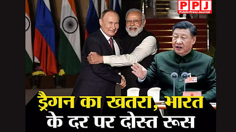 india Russia Vs China: When China showed fear, friend Putin came to India's shelter! Modi will set up a city in Russia, know the complete plan