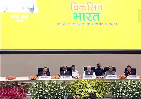 Civil Services Day: PM Modi said – earlier thinking was 'government will do everything', now thinking is 'government will do for everyone'