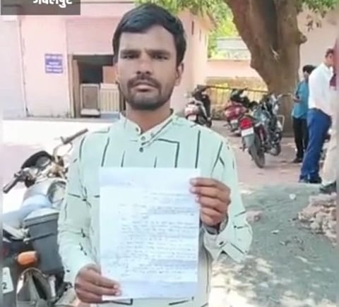 युवक को हेल्पलाइन नंबर पर कॉल लगाना पड़ा भारी