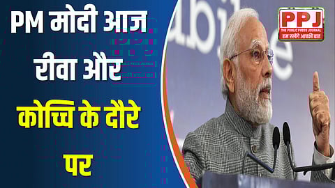 Rewa, Madhya Pradesh