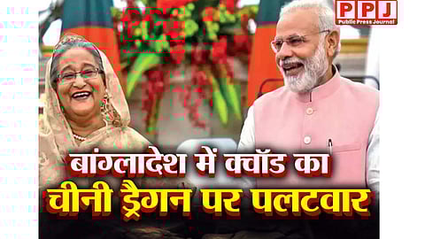 Japan Bangladesh India