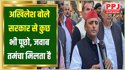 Akhilesh said – Ask anything to the government, you get a gun: This is the bankruptcy of BJP; those who listen will understand what i'm saying
