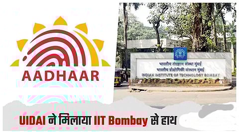 UIDAI partners with IIT Mumbai to develop touchless biometric capture system, will work together