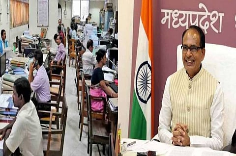 Shivraj government can give a big gift to the employees, dearness allowance can be increased