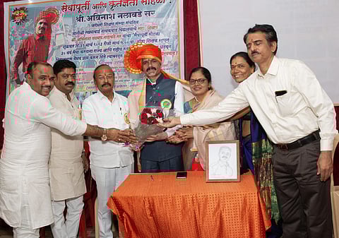 Matoshree Rakhmabai Gaikwad Vidyalaya