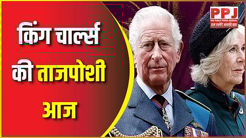 King Charles III will be crowned in a grand ceremony today, read 10 big things