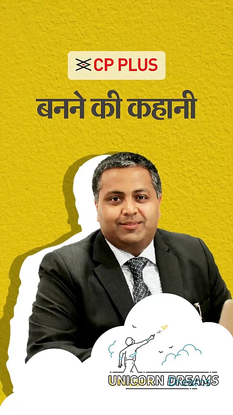 Story of Aditya Khemka, Founder of CP Plus