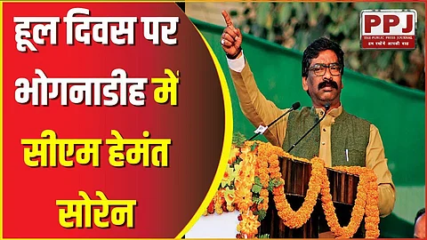 हूल दिवस पर भोगनाडीह में सीएम हेमंत सोरेन