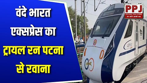 Vande Bharat Express