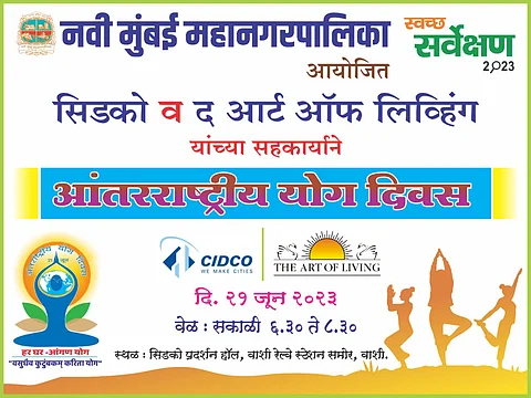 21 जूनला नवी मुंबई महानगरपालिकेच्या