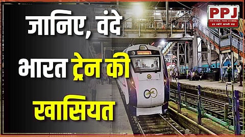 Interesting facts about Vande Bharat Express train