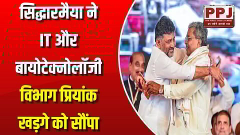 Siddaramaiah handed over IT and Biotechnology portfolio to Priyank Kharge:Infrastructure portfolio given to MB Patil; Earlier both the ministries were kept with him.