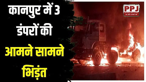 भिड़ंत:जिंदा जलकर एक की मौत, 5 घायल