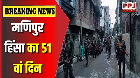 मणिपुर हिंसा, इंफाल में भीड़ और सेना के बीच फायरिंग