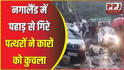 Rocks falling from mountain crushed cars in Nagaland