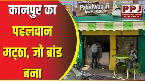 कानपुर का पहलवान मट्ठा