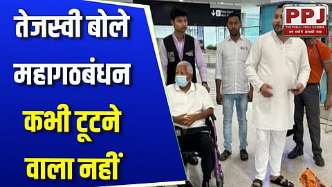 Tejashwi Yadav said - People are worried that something should happen, but the Grand Alliance will not break