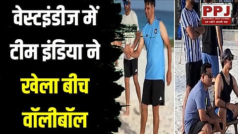 Team India played beach volleyball in Stindies, Virat Kohli was seen playing