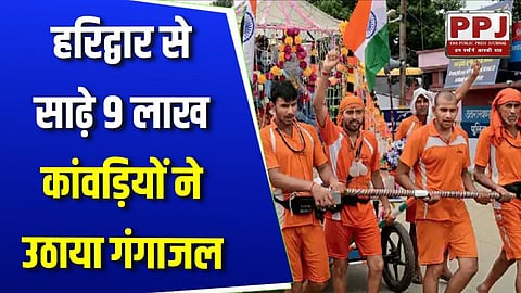 हरिद्वार