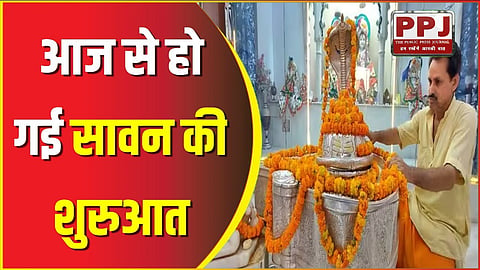 Sawan has started from today: this time 8 Mondays will fast