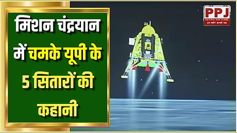 मिशन चंद्रयान में चमके यूपी के 5 सितारों की कहानी