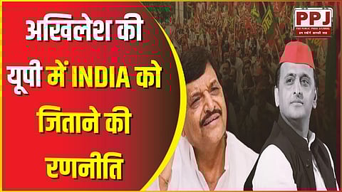 Akhilesh's strategy to make India win in UP