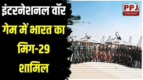 India's MiG-29 included in International War Game