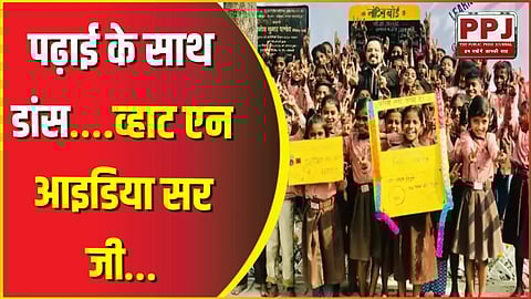 dance with studies….what an idea sir ji