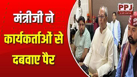 Photo of UP minister pressing his feet went viral, people said - Minister giving rights